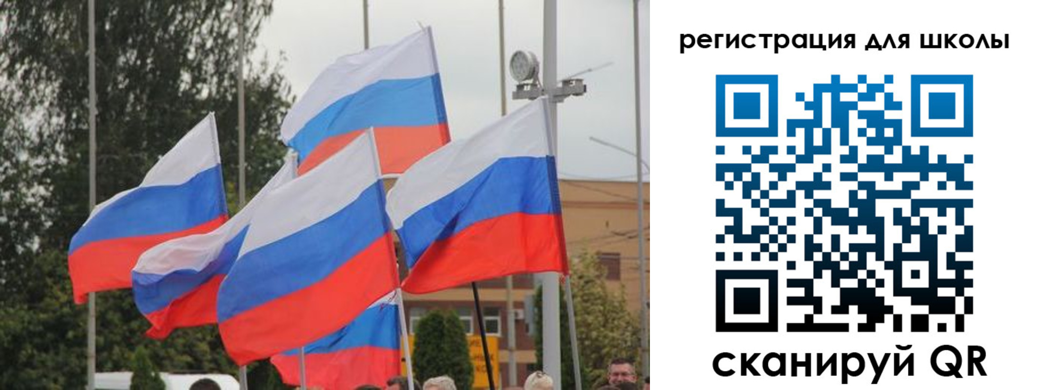 где прописаться в Зарайске