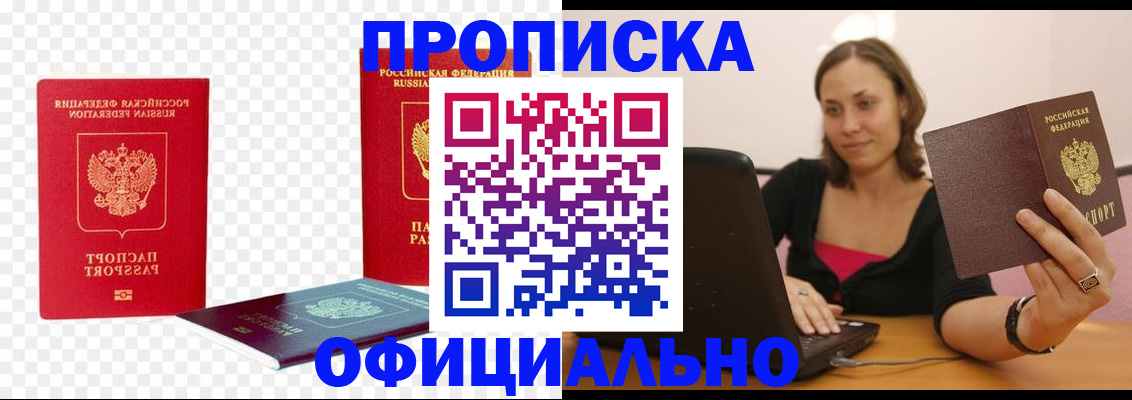 временная регистрация госуслуги в Зарайске