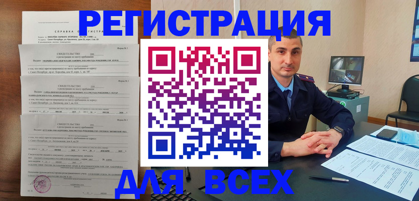 временная регистрация госуслуги в Зарайске