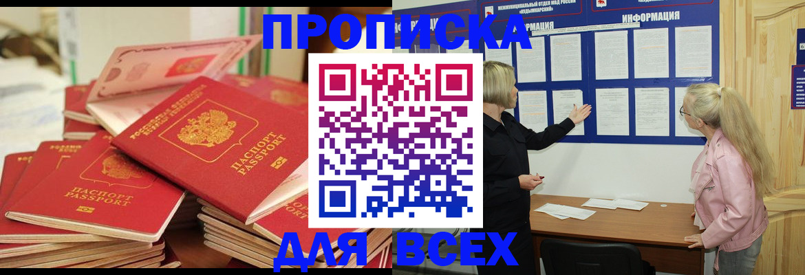 миграционный учет в Зарайске