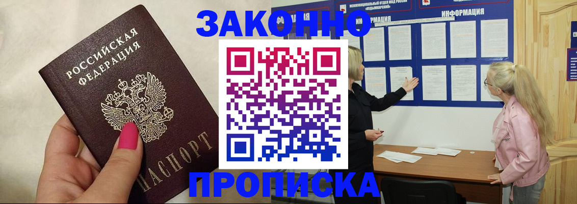регистрация для школы в Зарайске